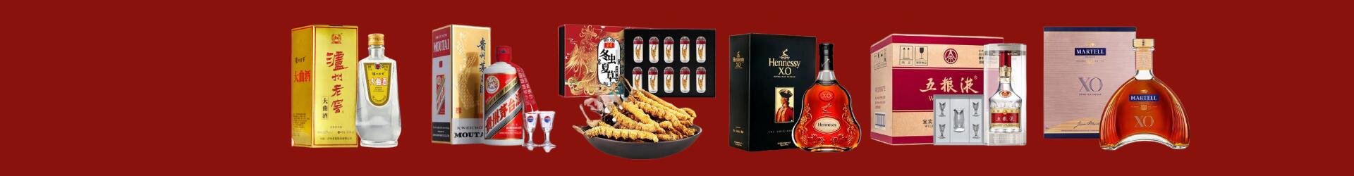 金安回收老酒-回收名酒-金安回收烟酒_金安回收烟酒公司_金安烟酒回收_金安进财烟酒回收店-金安回收烟酒_金安回收烟酒_冬虫夏草_金安得宝烟酒回收店