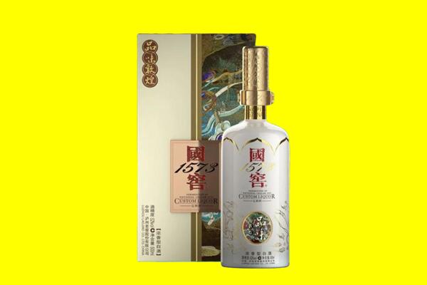金安回收国窖1573