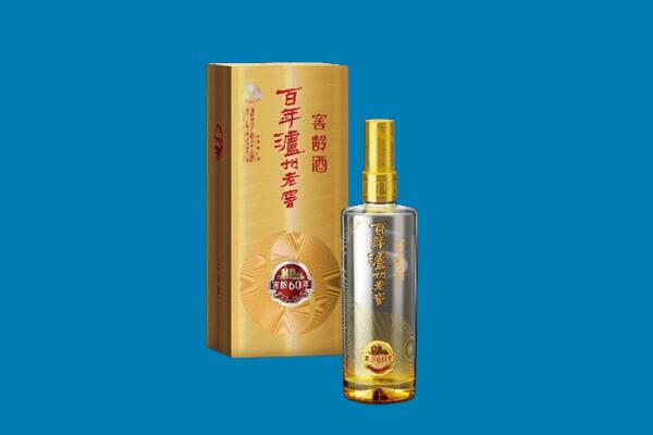 金安回收泸州老窖