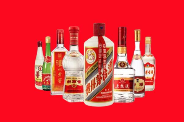 金安回收八大名酒
