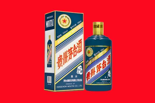 金安回收生肖茅台酒