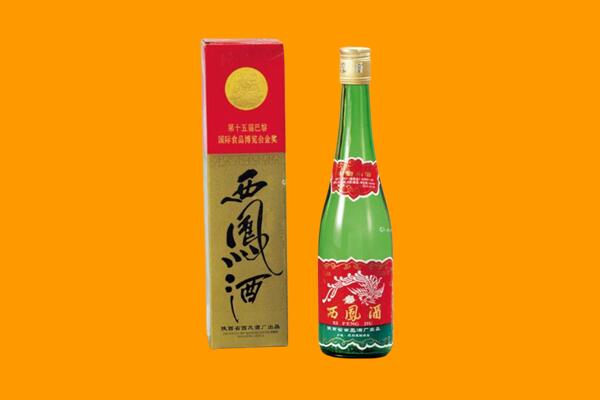 金安回收西凤酒